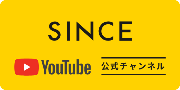 シンス株式会社 YouTube公式チャンネル