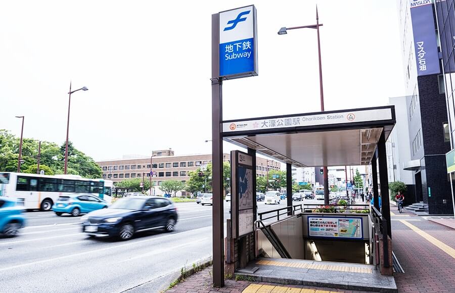 地下鉄より徒歩10秒という最高のアクセス