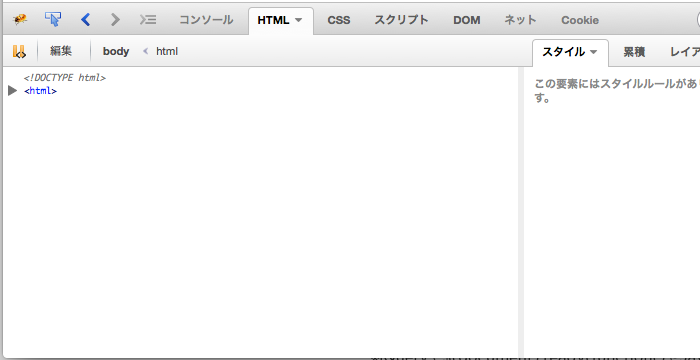 firebug-js-debug03
