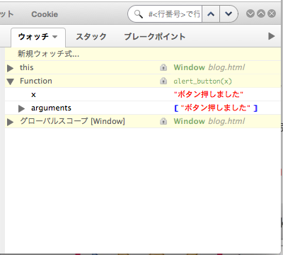 firebug-js-debug07
