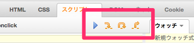 firebug-js-debug08