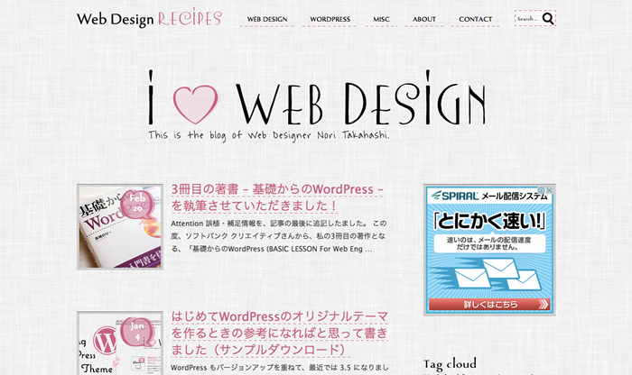 Html Cssを学ぶときに参考になる 初心者におすすめのwebサイト5選 福岡のホームページ制作会社 シンス株式会社