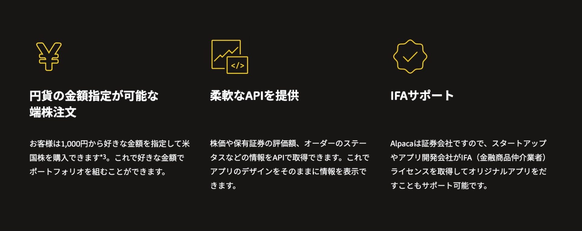 AlpacaJapan Co., Ltd.