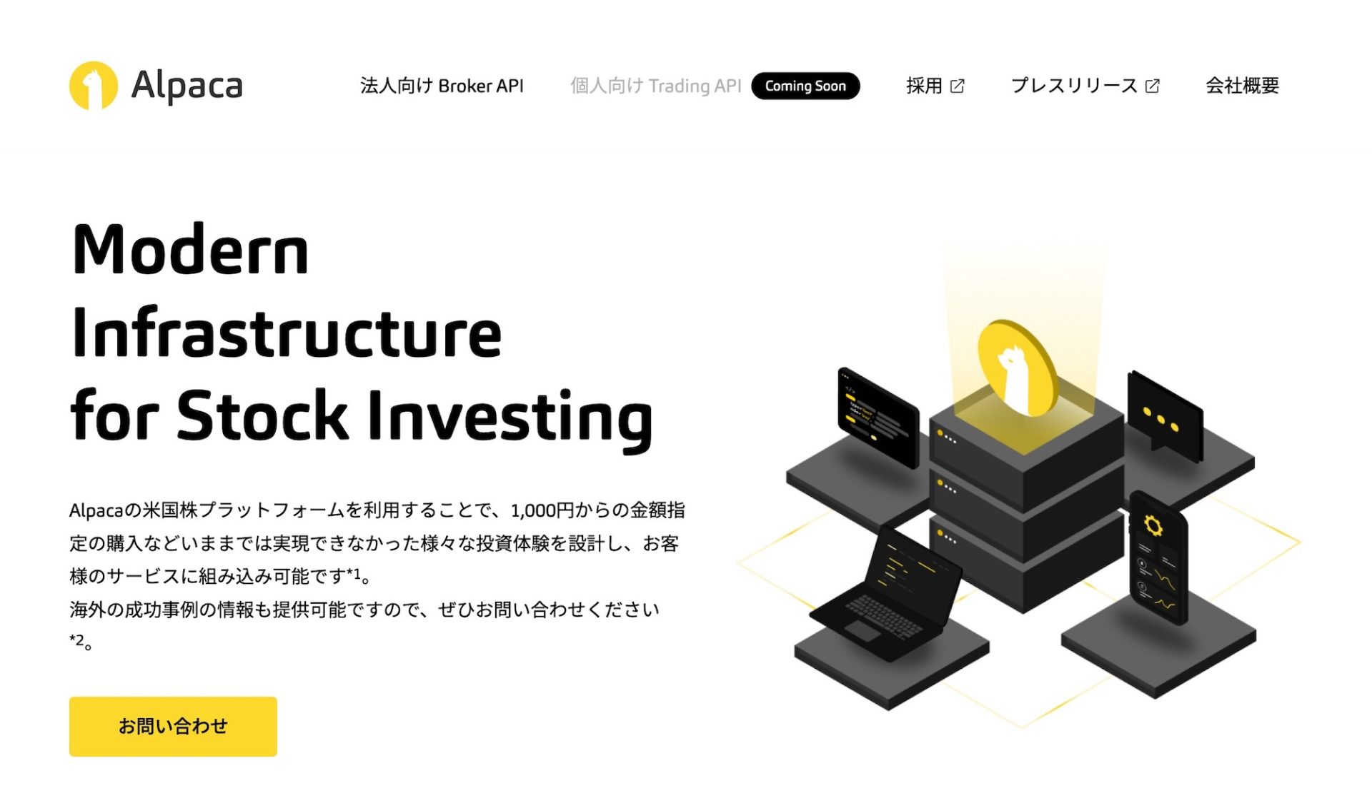 AlpacaJapan Co., Ltd.