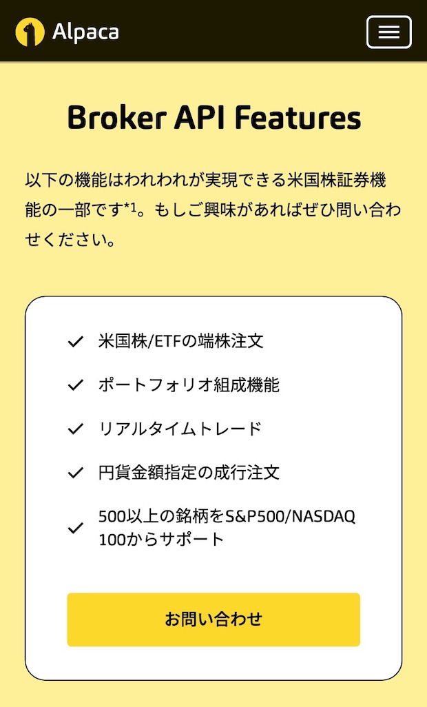 AlpacaJapan Co., Ltd.