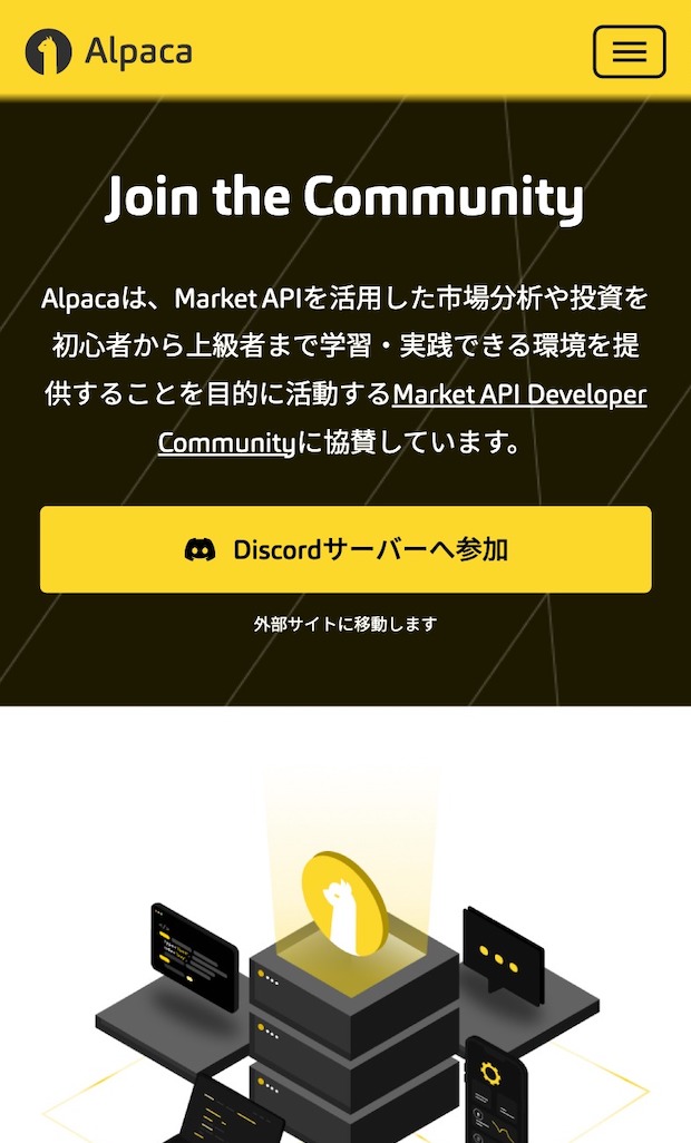 AlpacaJapan Co., Ltd.