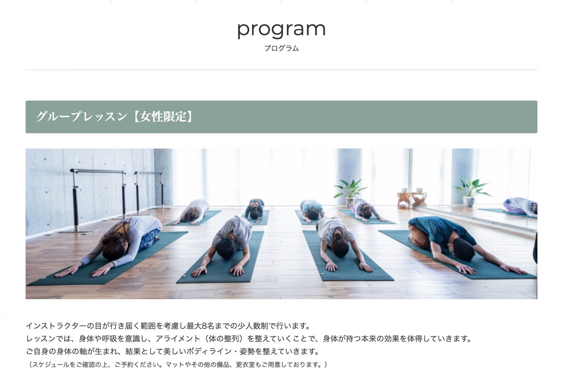  Suvarna Studio（スヴァルナスタジオ）