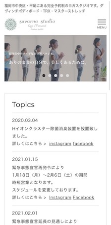  Suvarna Studio（スヴァルナスタジオ）