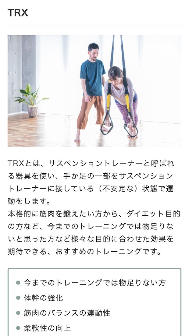  Suvarna Studio（スヴァルナスタジオ）