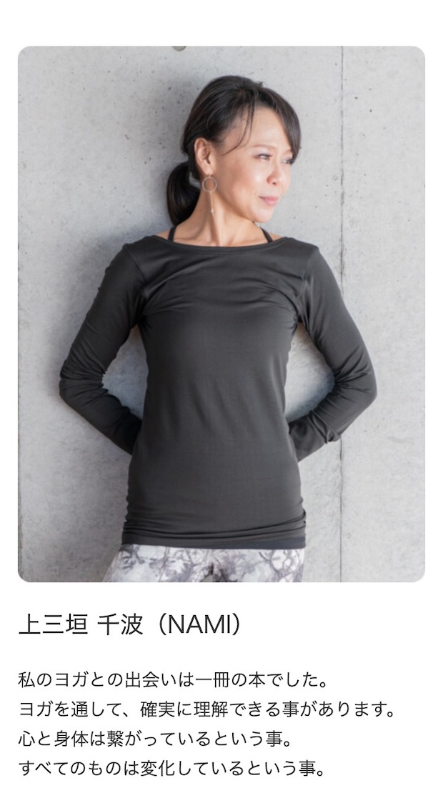  Suvarna Studio（スヴァルナスタジオ）