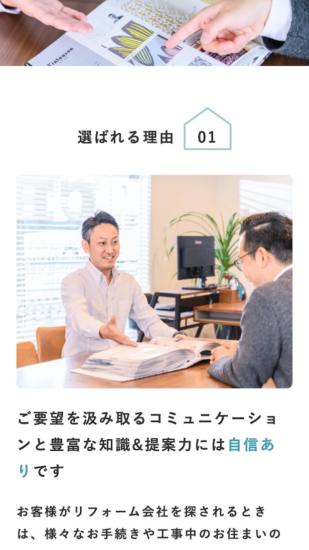 株式会社シエルブルー