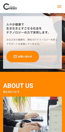 株式会社くりぼー