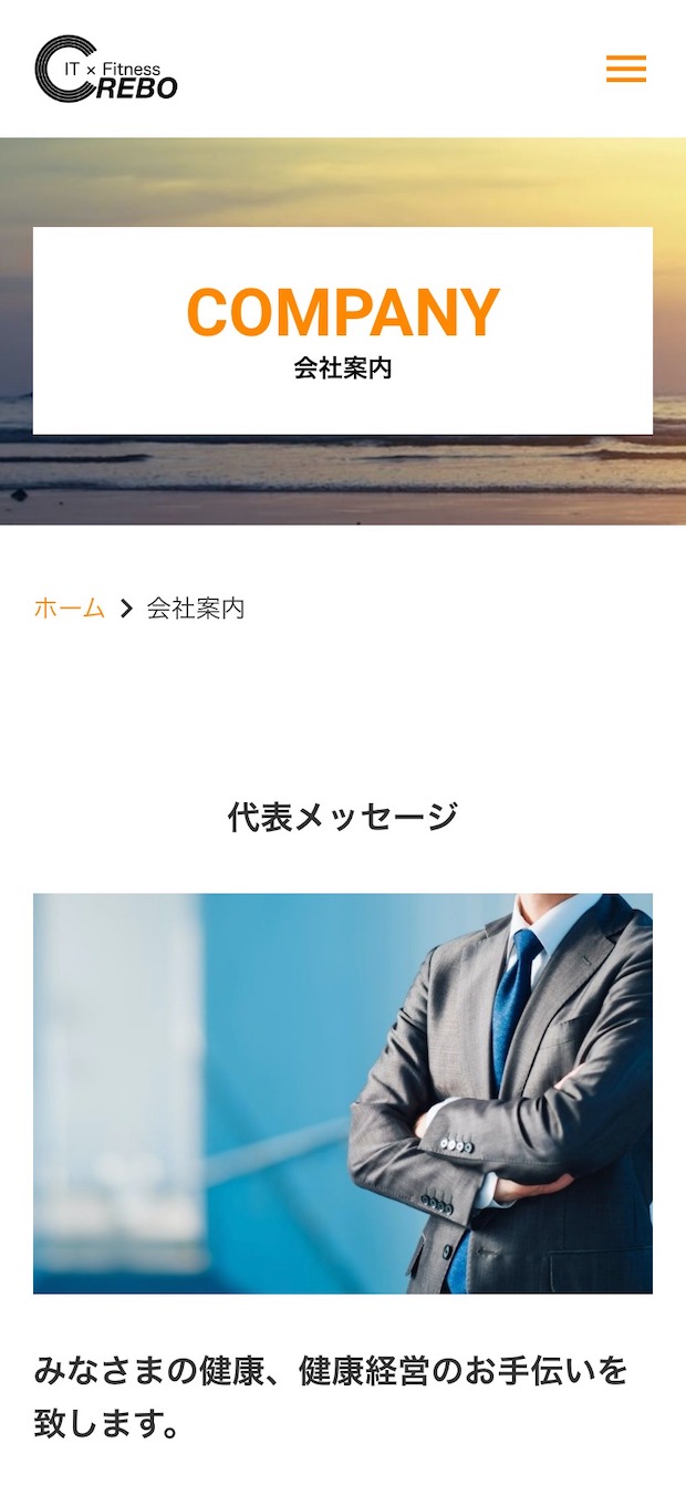 株式会社くりぼー