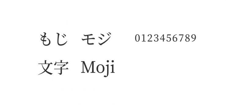 Noto Serif JP / Source Han Serif / 源ノ角明朝