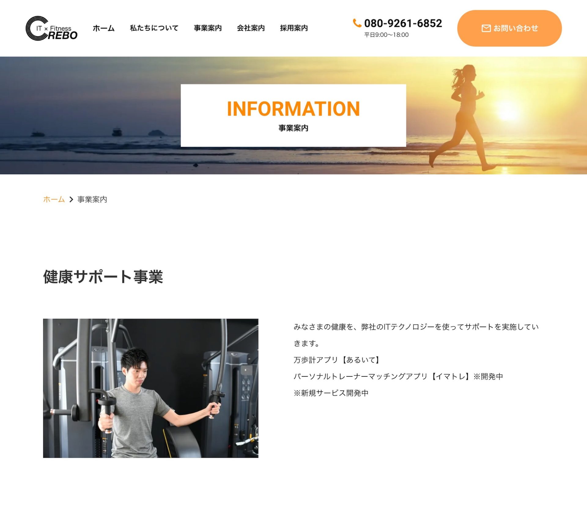 株式会社くりぼー