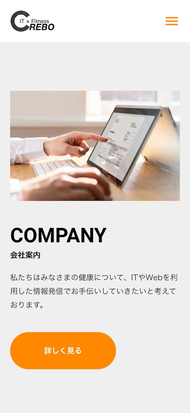 株式会社くりぼー