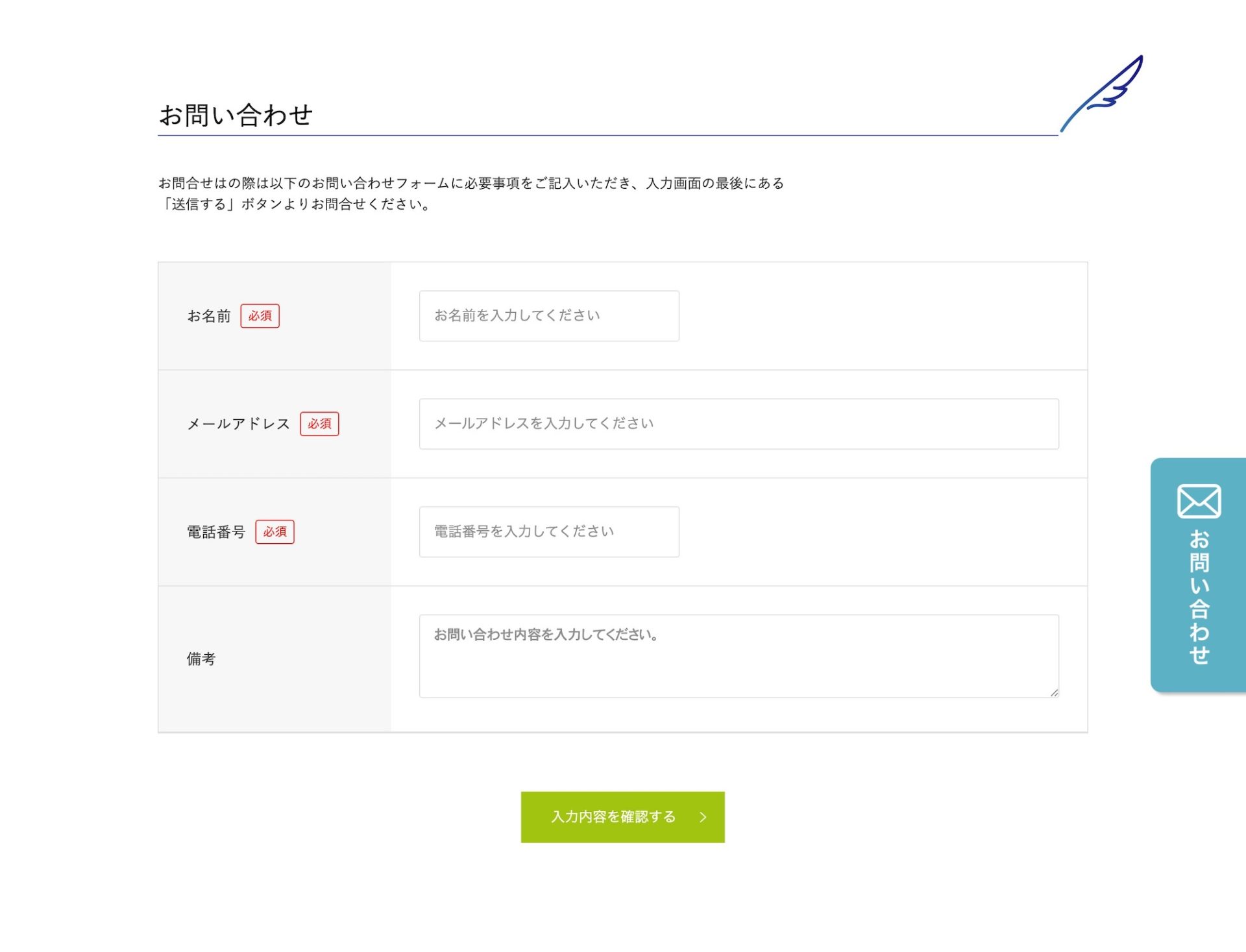ものがたりカンパニー