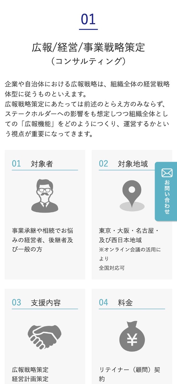 ものがたりカンパニー