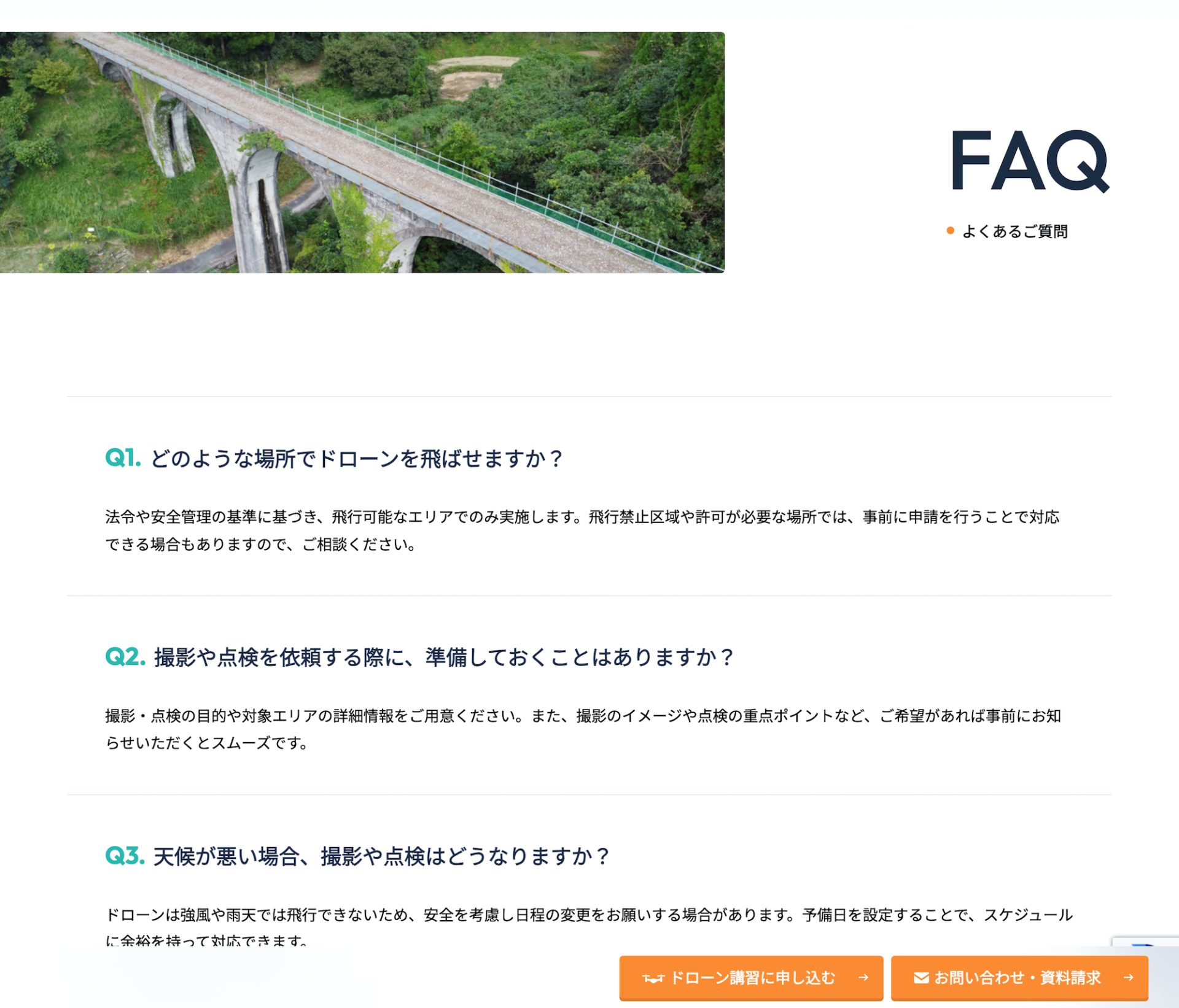 株式会社南福岡自動車学校