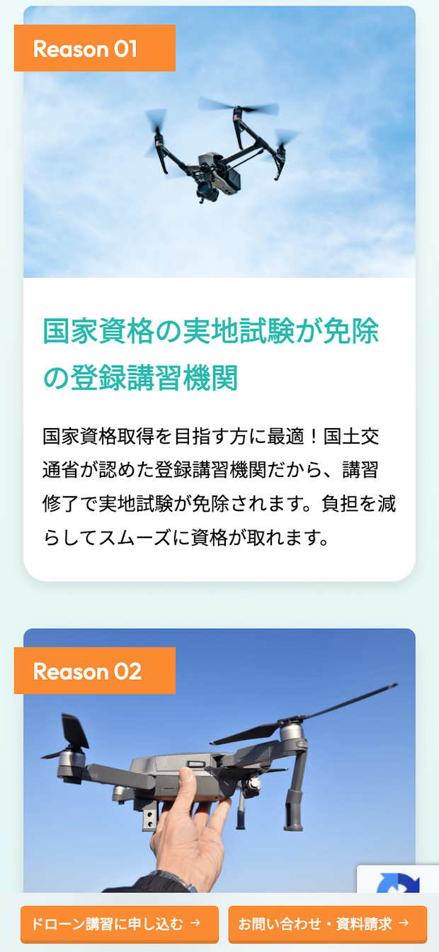 株式会社南福岡自動車学校