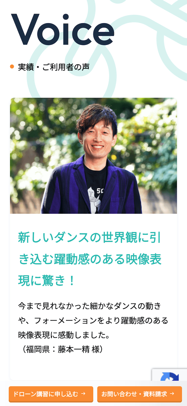 株式会社南福岡自動車学校