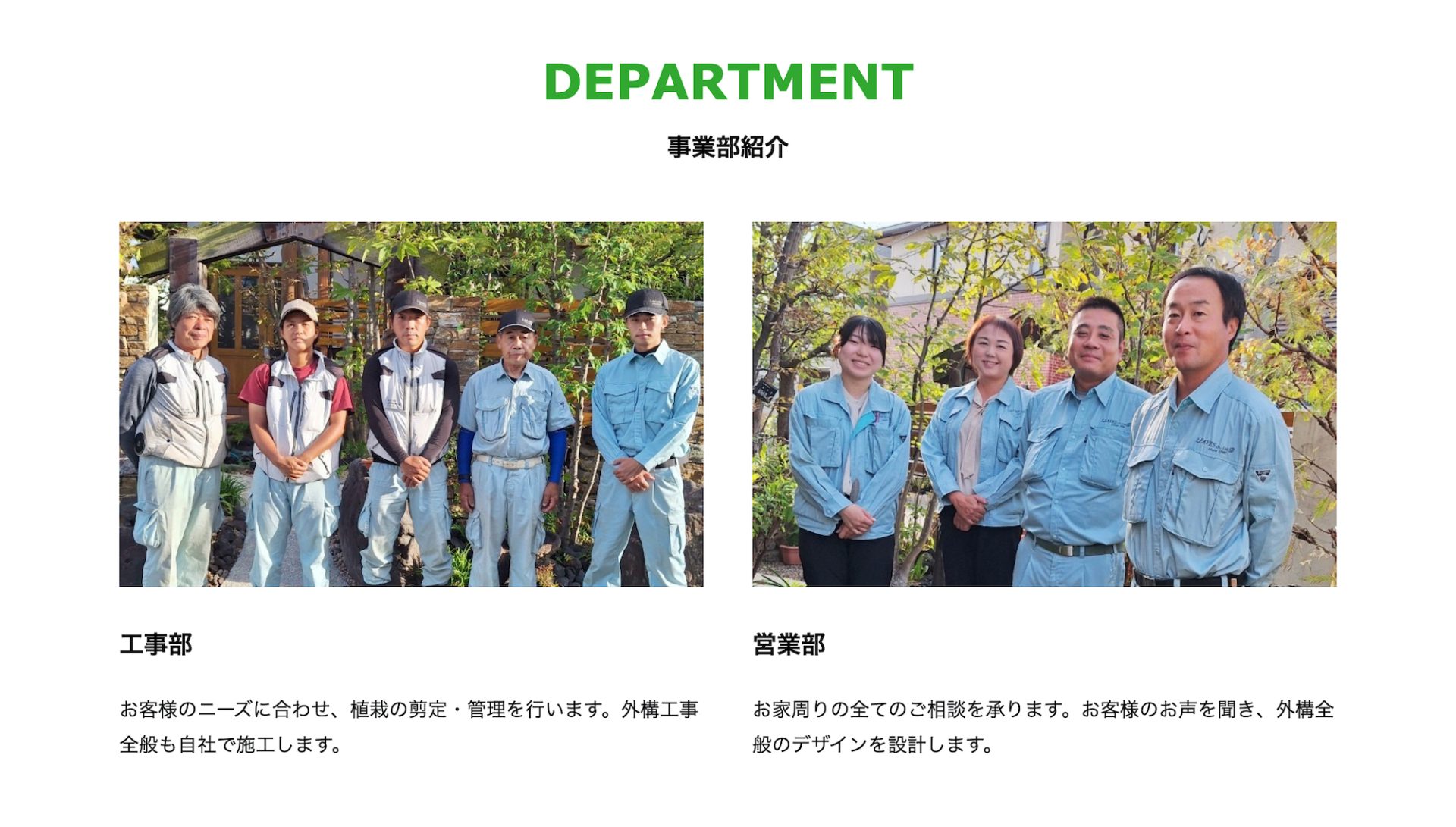 有限会社リーブス