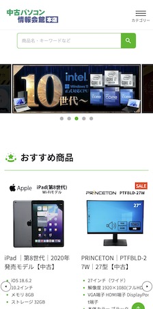 株式会社メディコネ