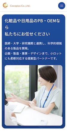 株式会社ココプラス